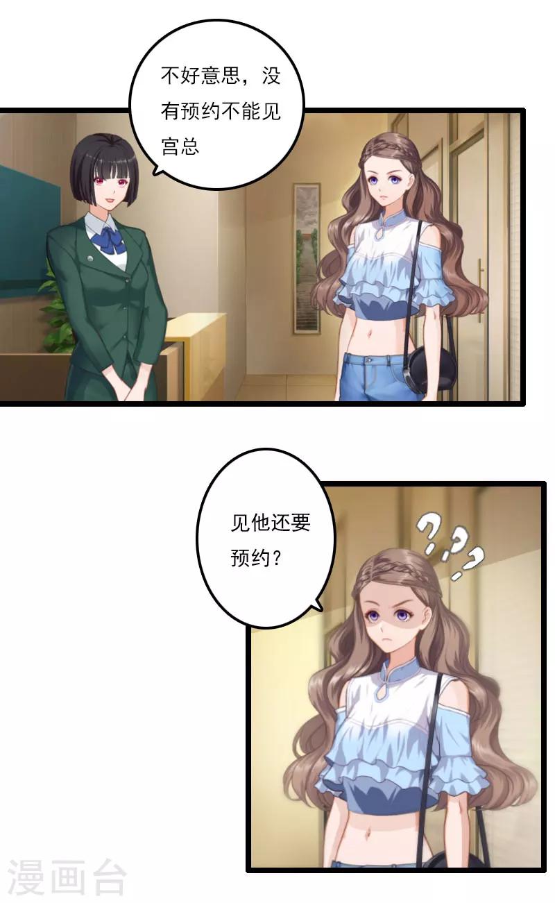 第4话 等人5