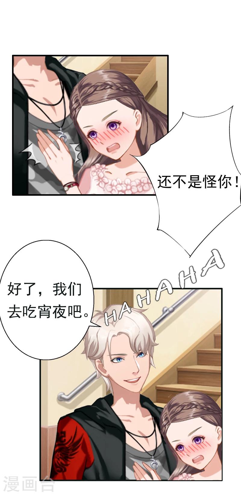 第21话 同房12