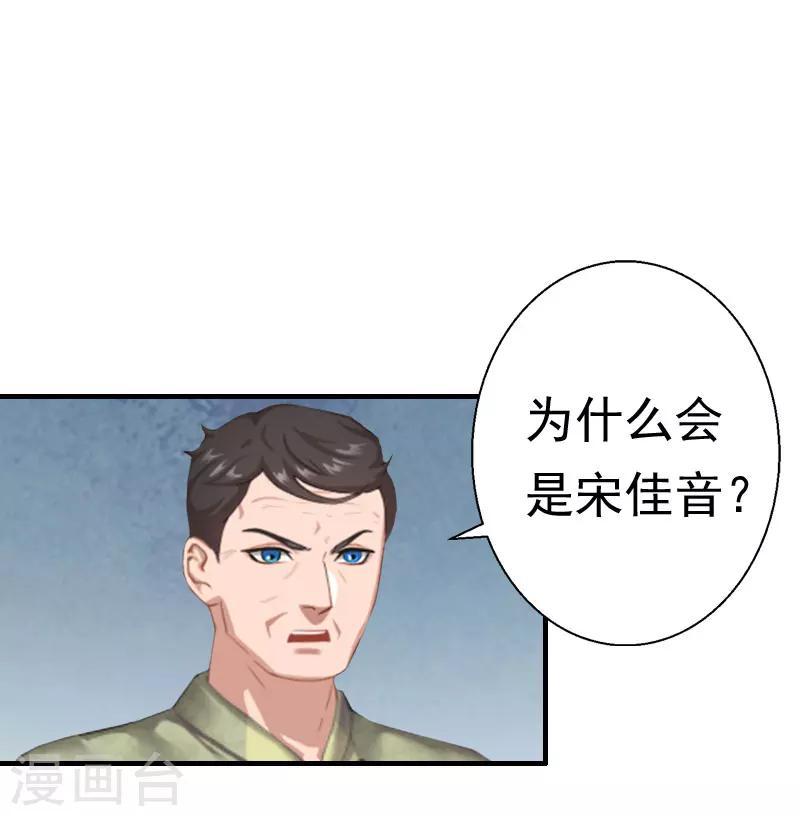 第23话 不可能离婚0