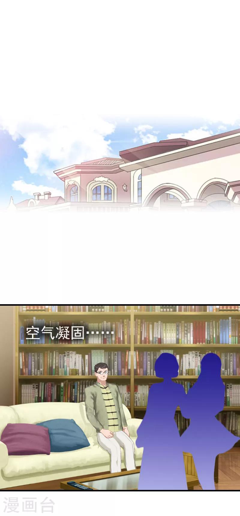 第28话 一百万离婚1