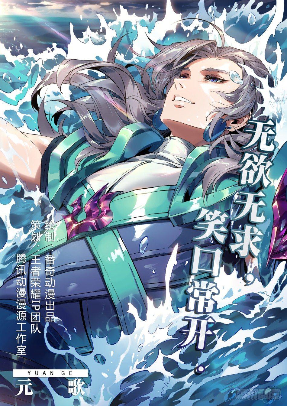 无间傀儡：元歌19