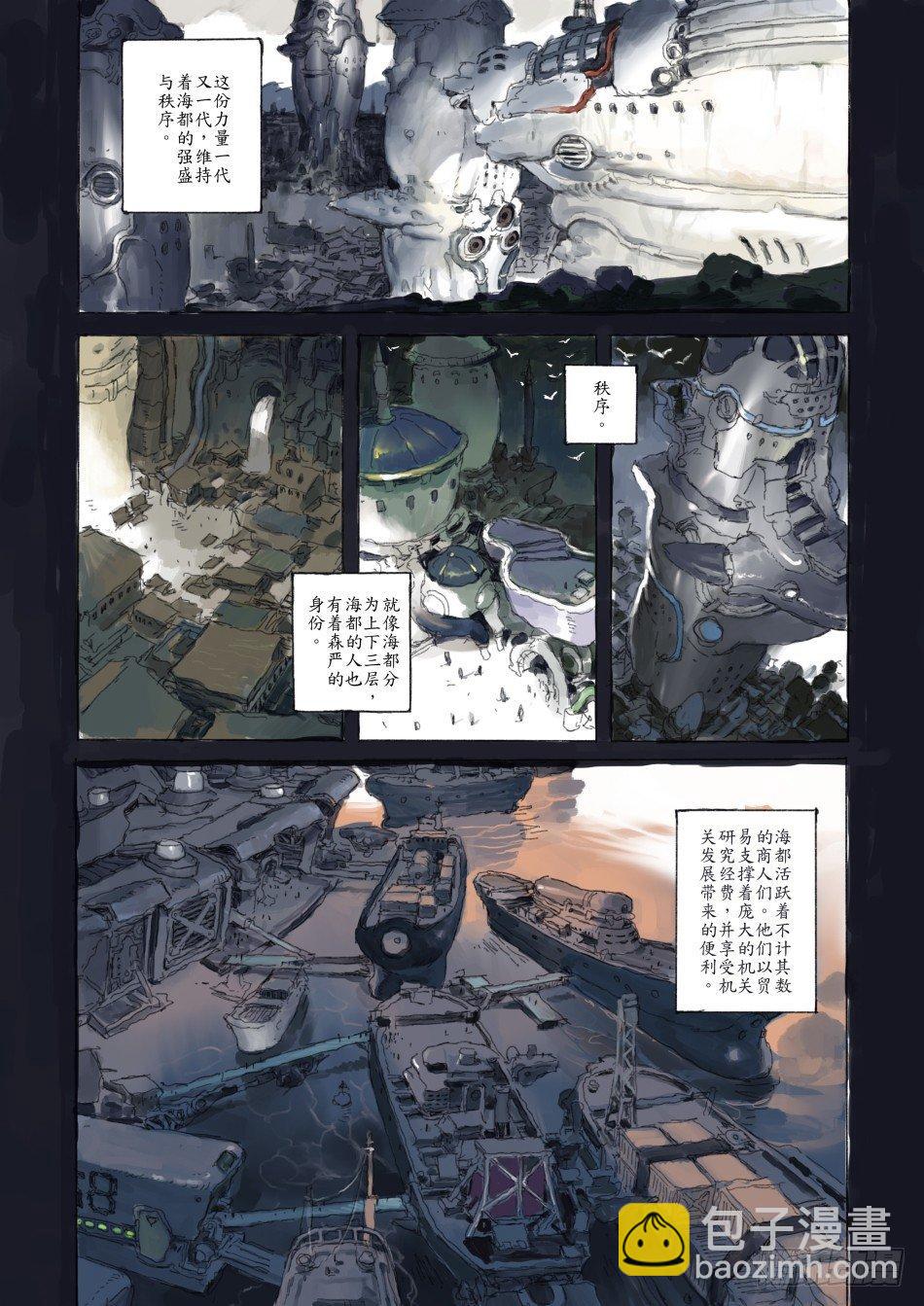 战车意志：狂铁3