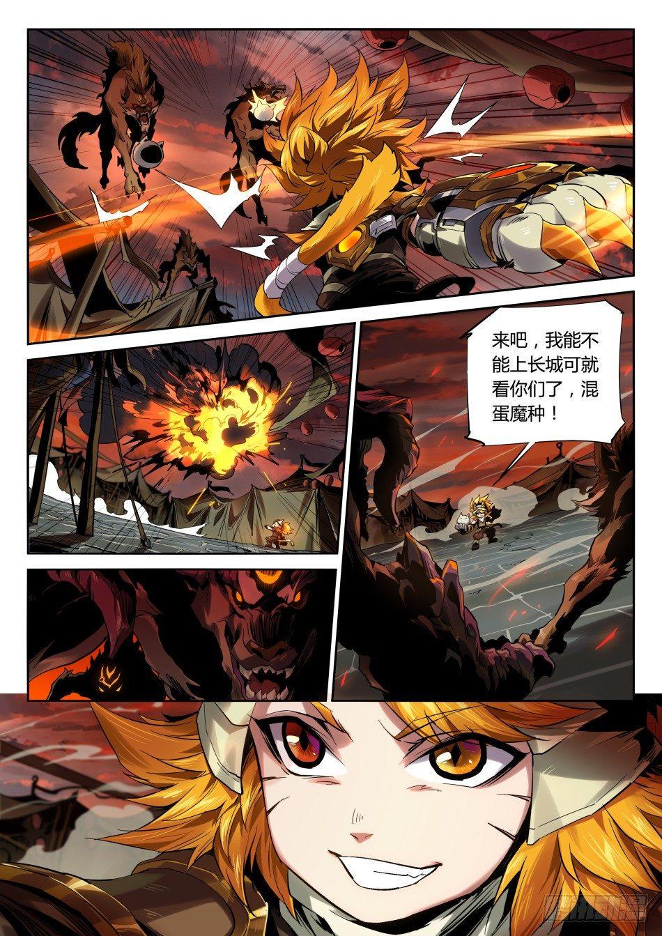 爆弹怪猫：沈梦溪11