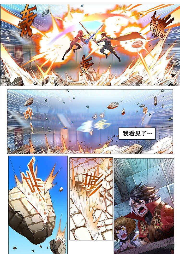 稷下·归虚梦演（九）10