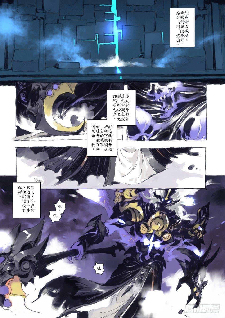 永远的长安城4