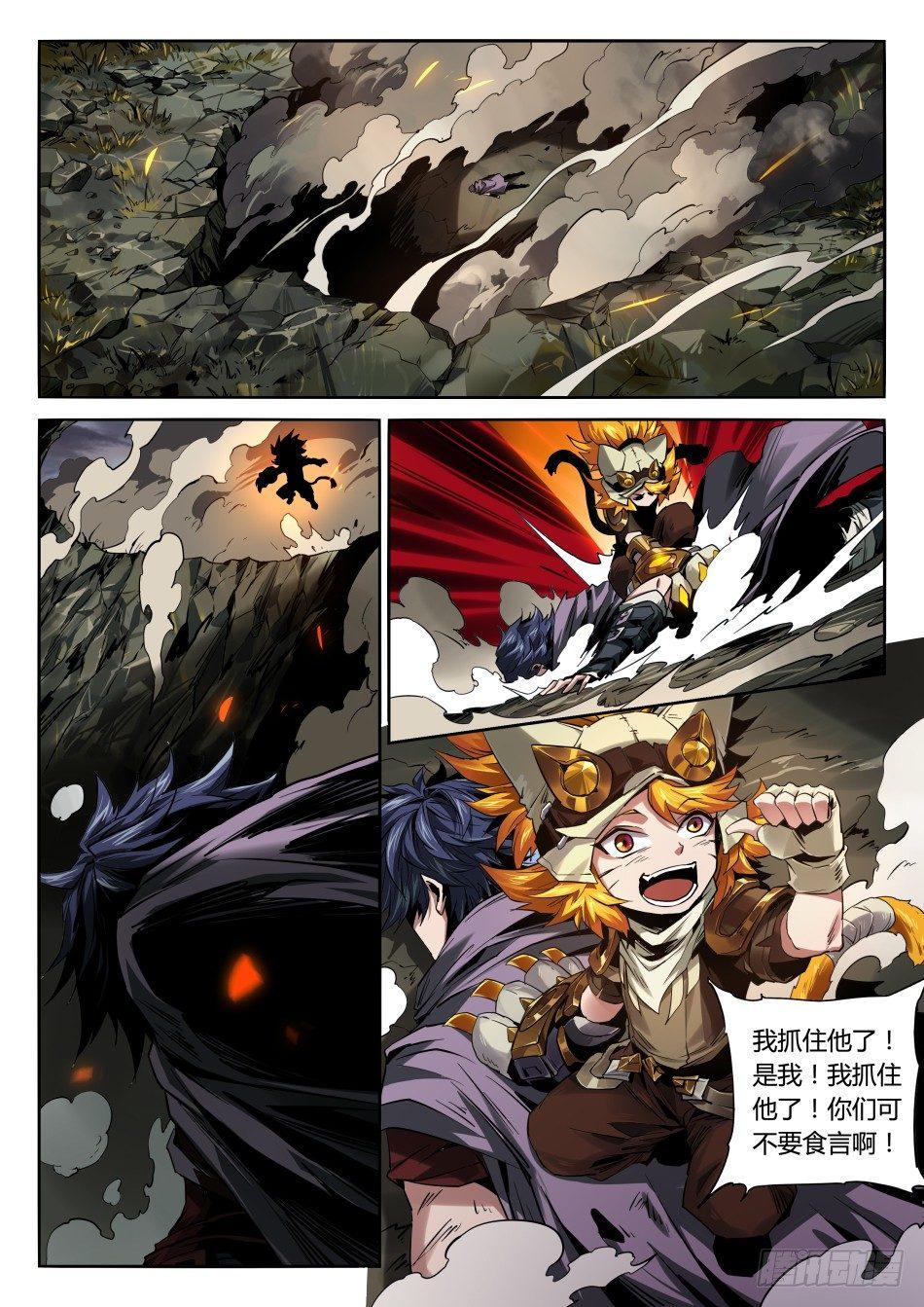 爆弹怪猫：沈梦溪14