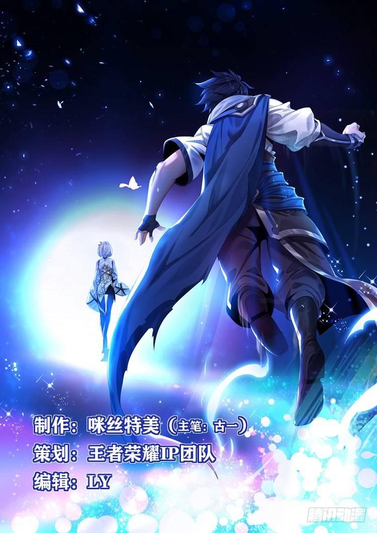 稷下·归虚梦演（七）21