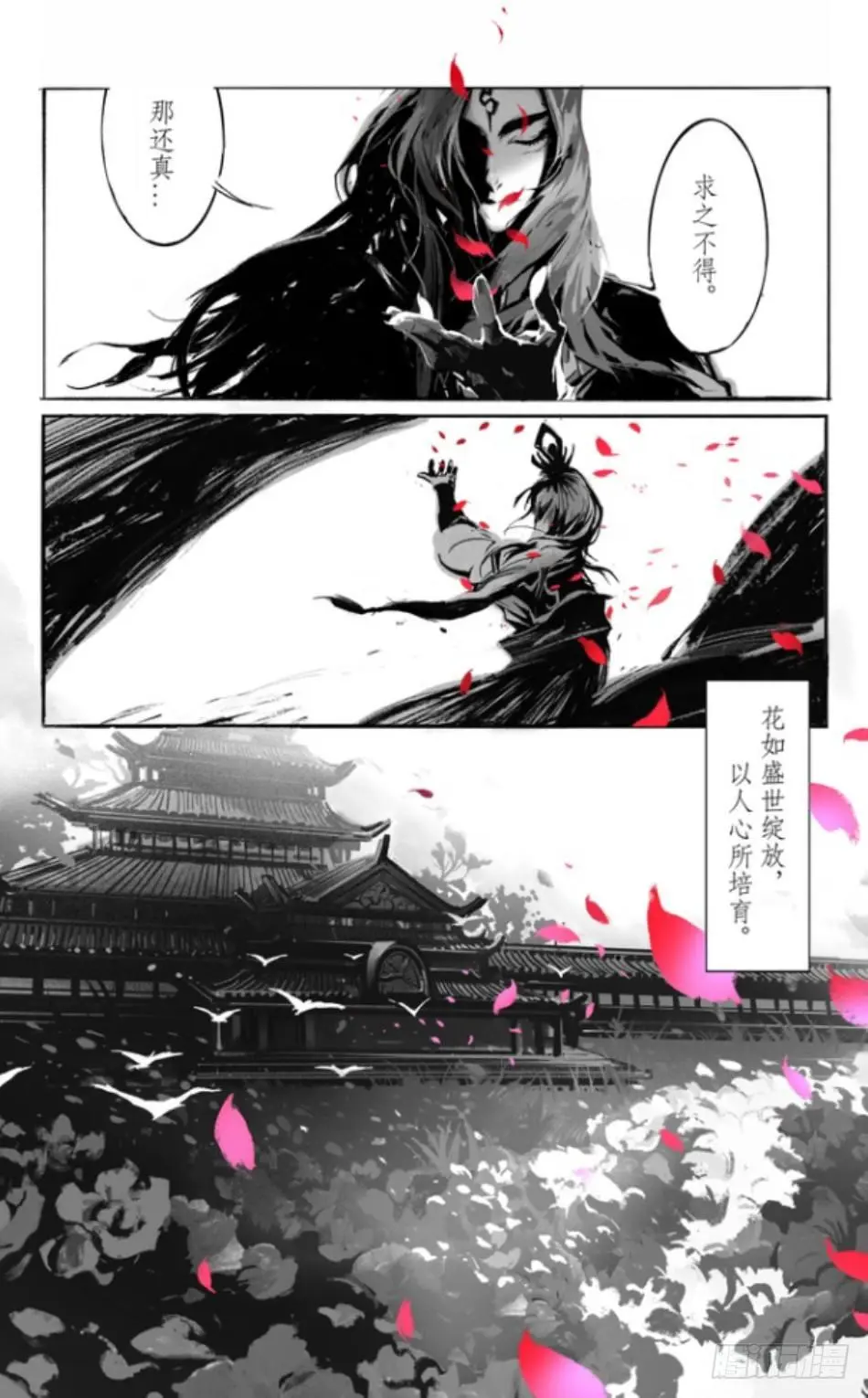 灵魂劫卜：明世隐5