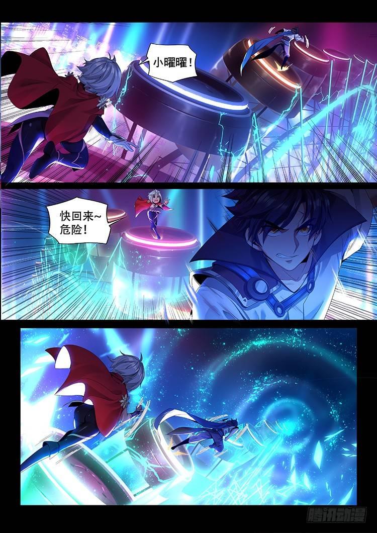 稷下·归虚梦演（七）18