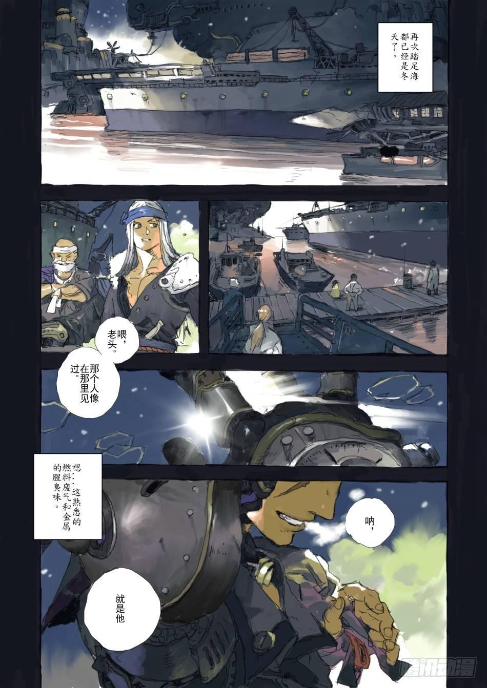 战车意志：狂铁16