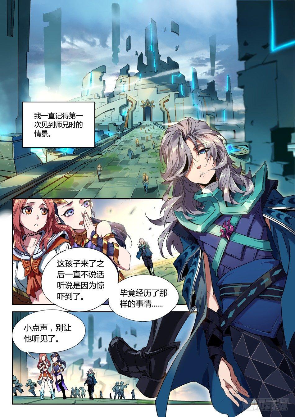 无间傀儡：元歌0