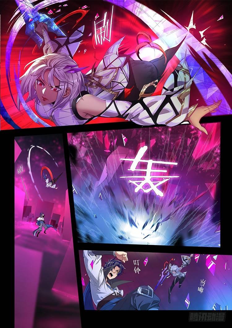 稷下·归虚梦演（八）10