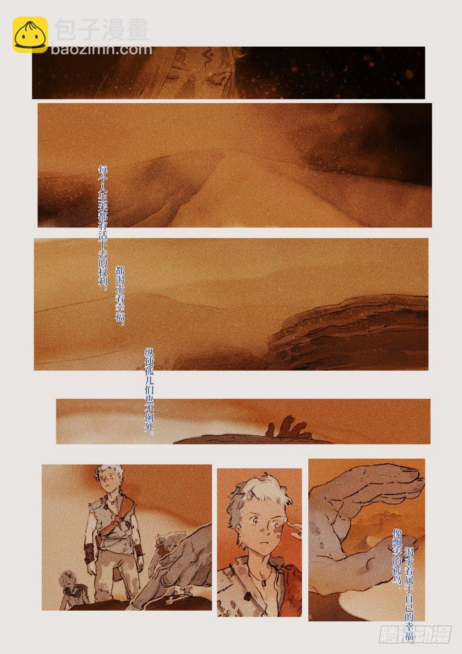 霓裳风华：杨玉环5
