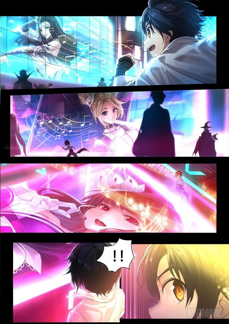 稷下·归虚梦演（七）6