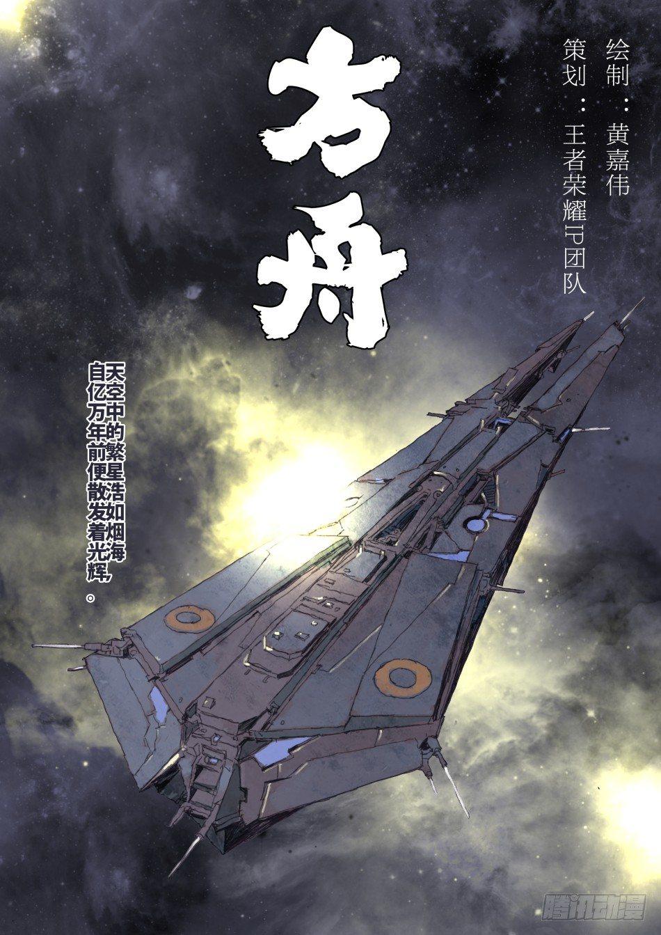 永远的长安城0