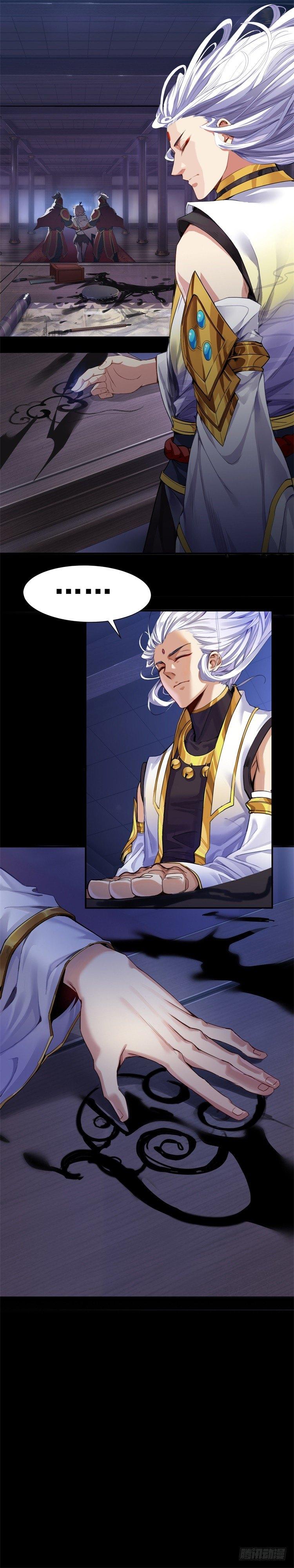 未失之明：云中君9