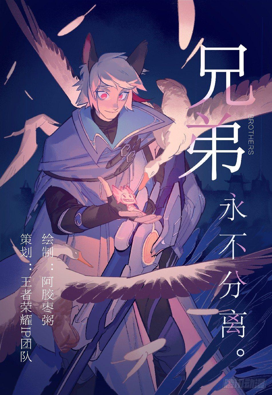 静谧之眼：百里守约4