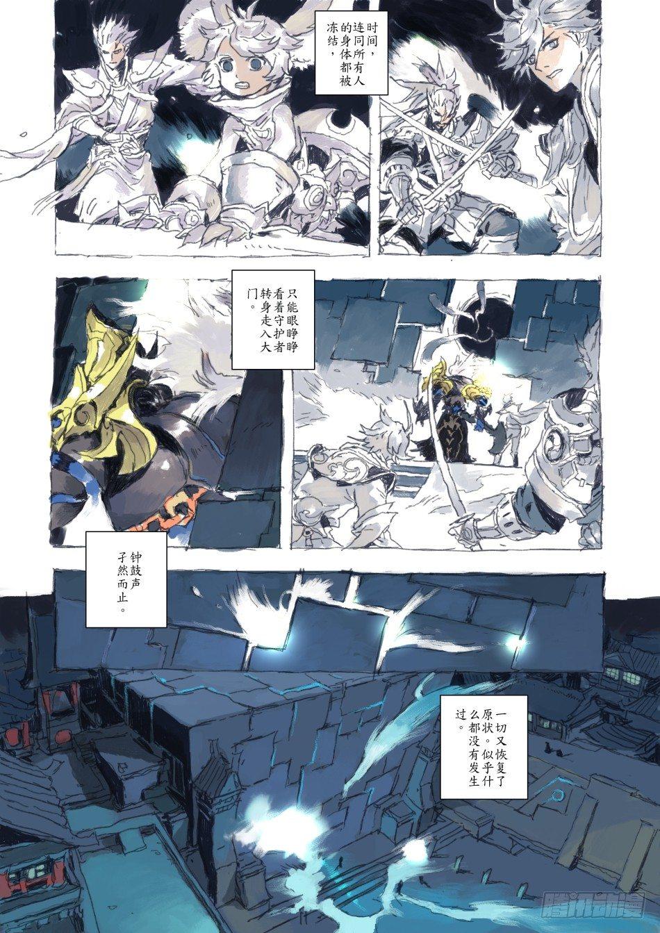 永远的长安城17