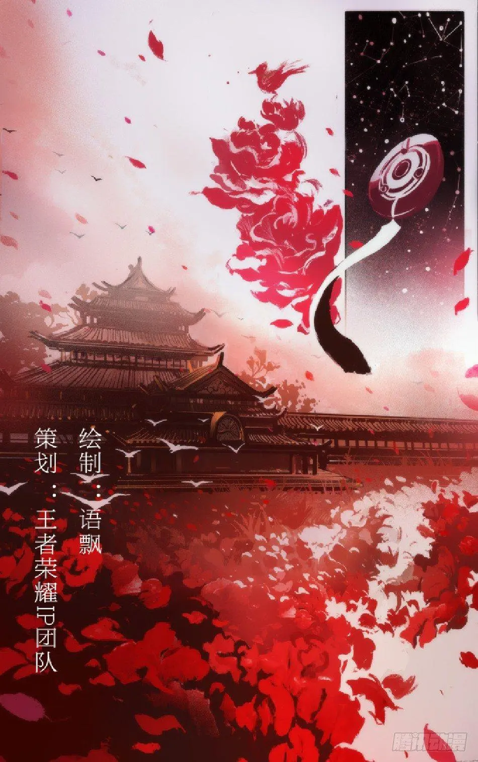 灵魂劫卜：明世隐6