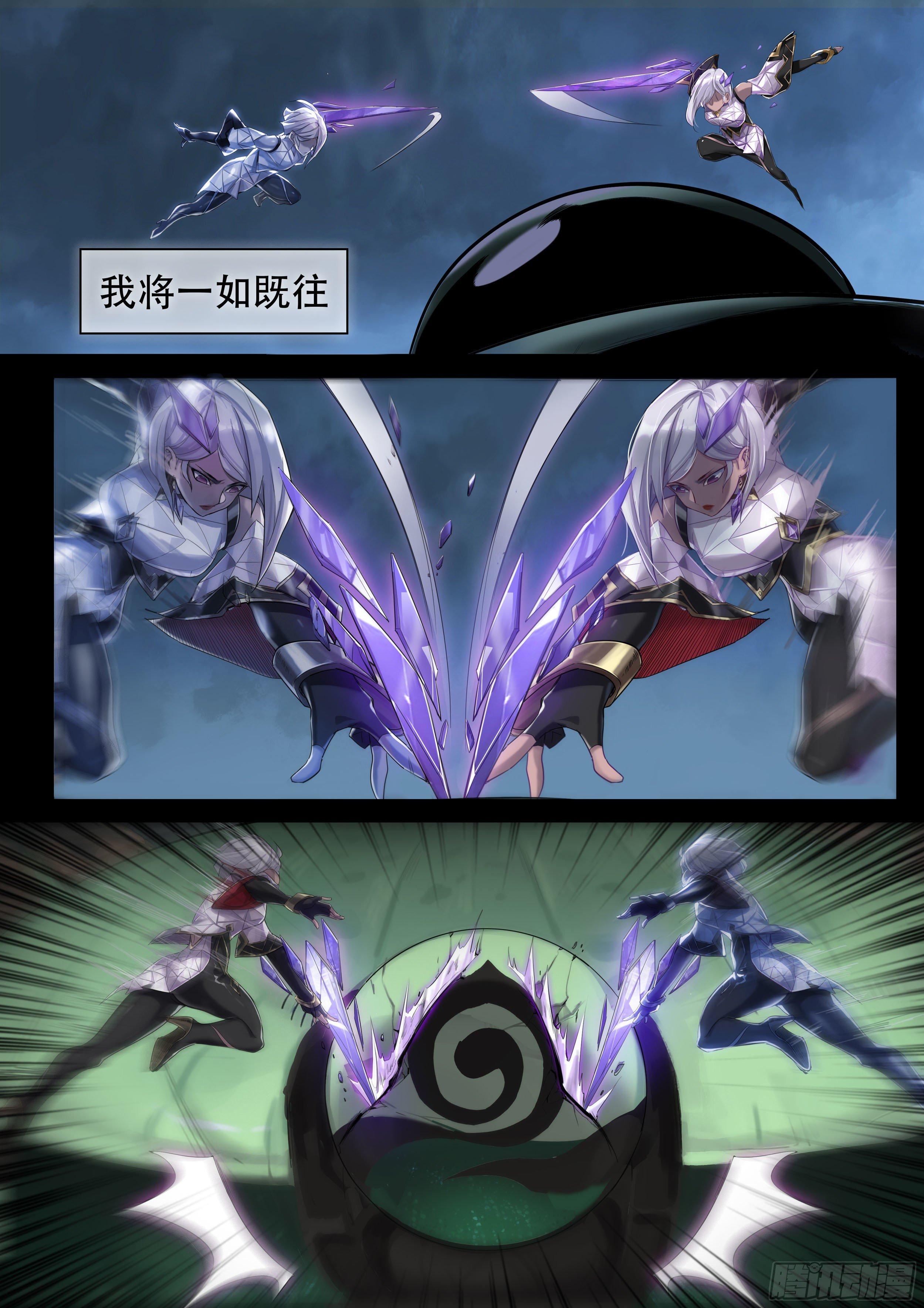 破镜之刃：镜（下）14