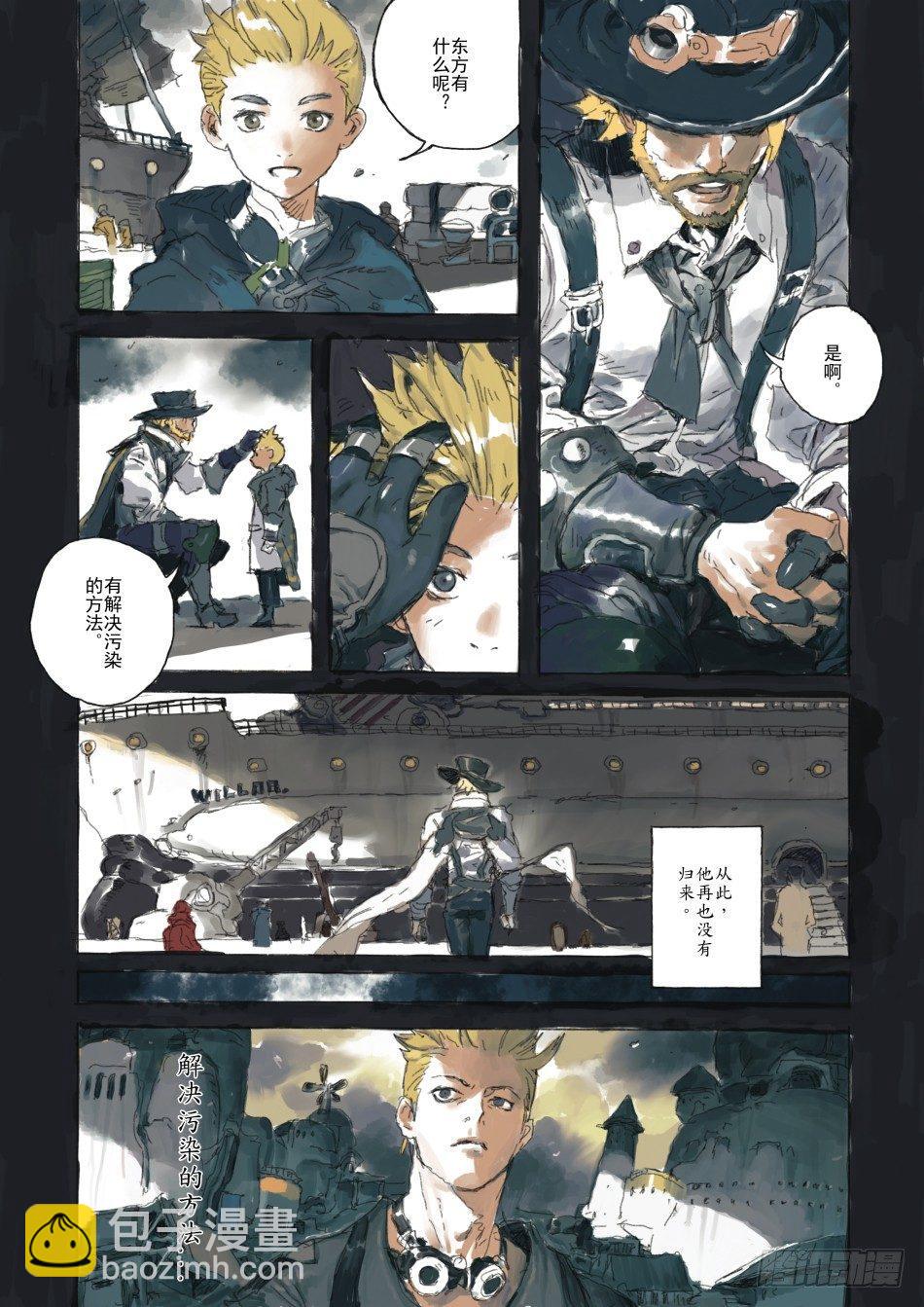 战车意志：狂铁6