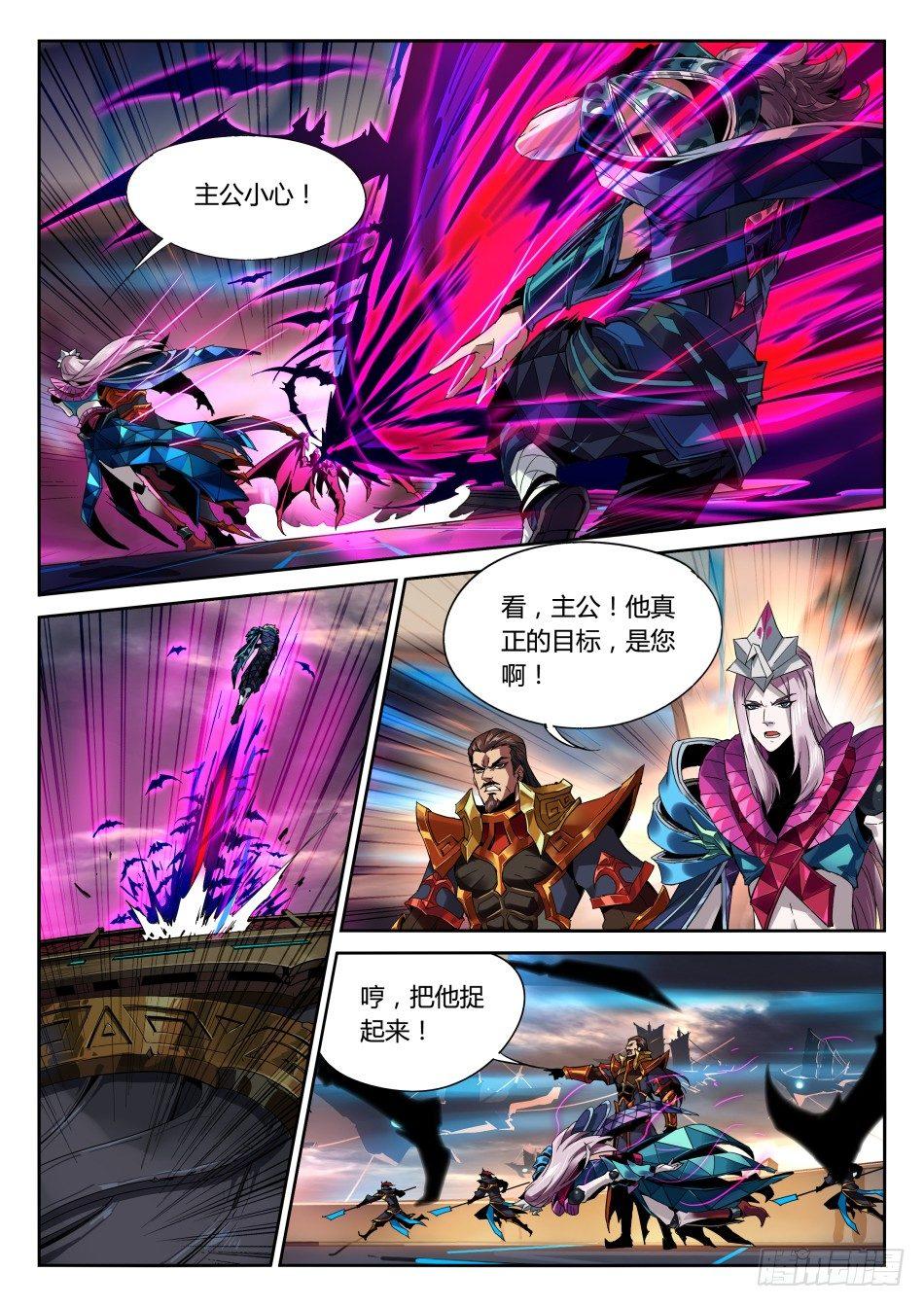 无间傀儡：元歌15