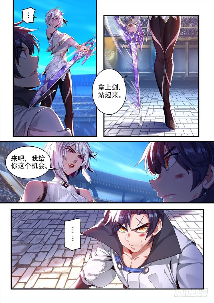 稷下·归虚梦演（八）20