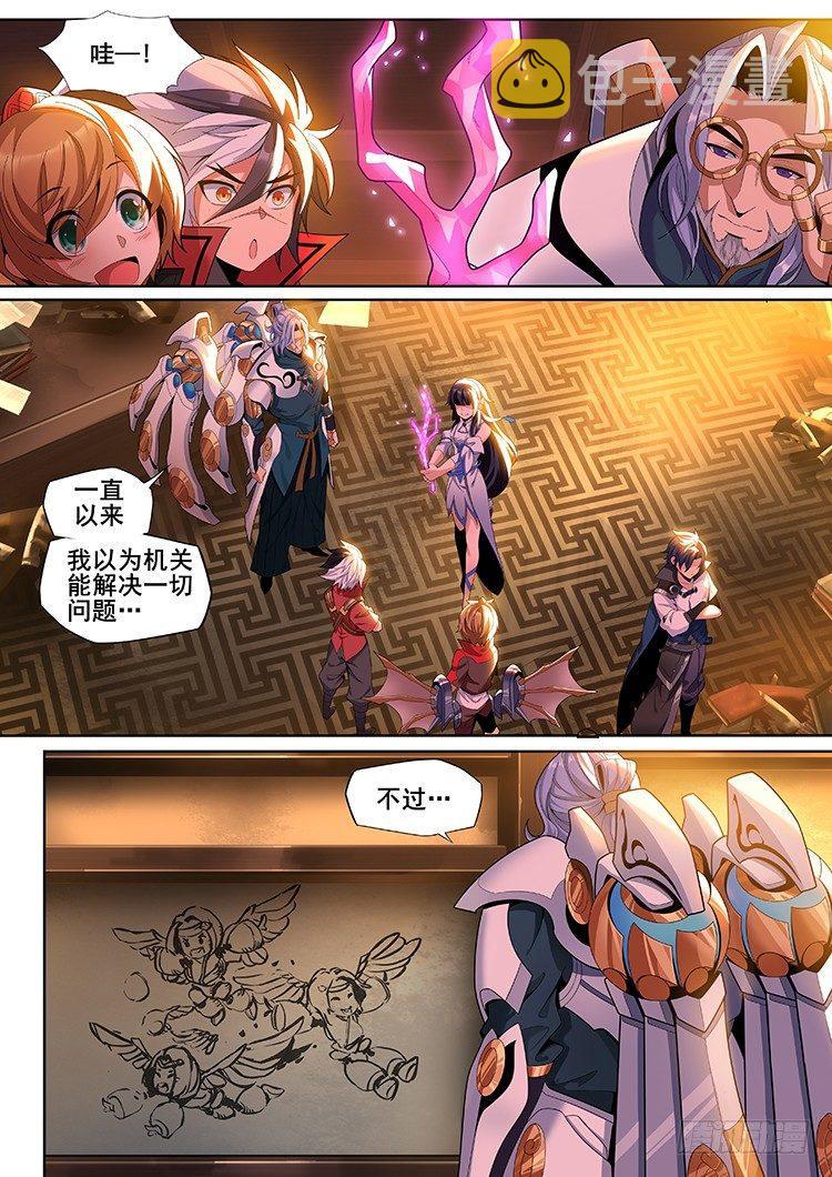 稷下·归虚梦演（五）4