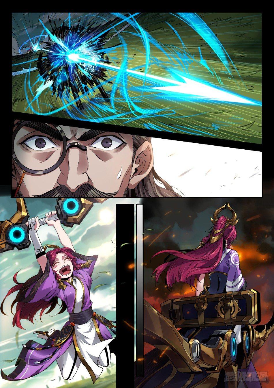 破魔之箭：伽罗9
