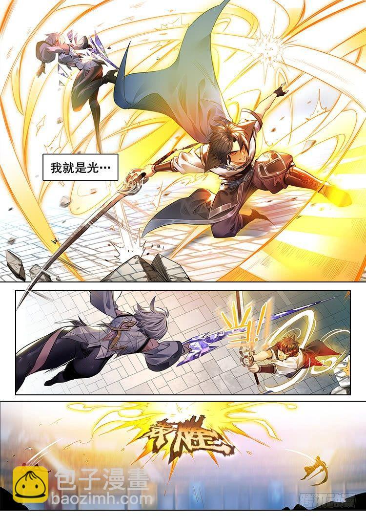 稷下·归虚梦演（九）11