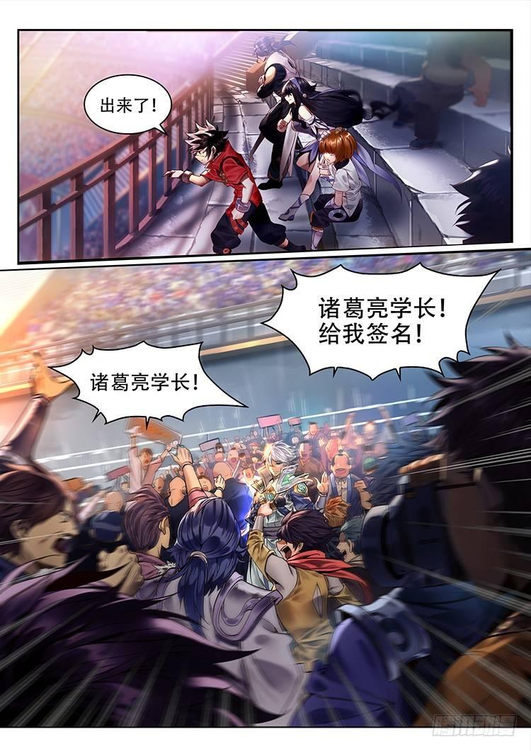 稷下·归虚梦演（八）5