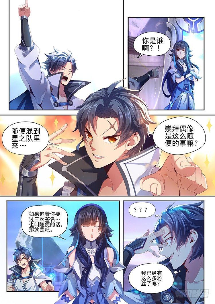 稷下·归虚梦演（二）0