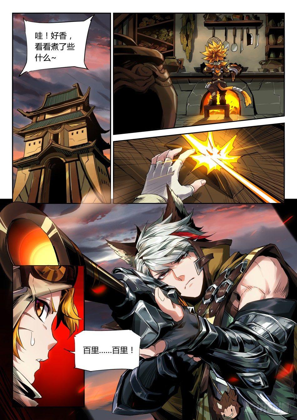 爆弹怪猫：沈梦溪17