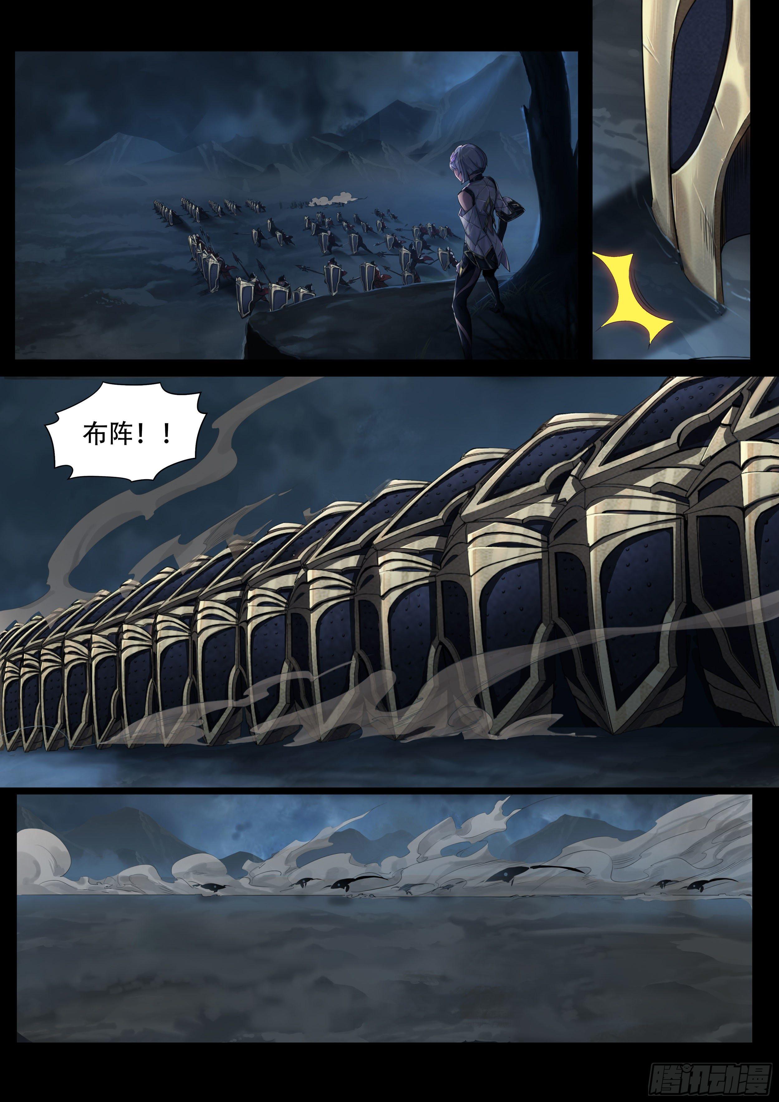 破镜之刃：镜（下）5