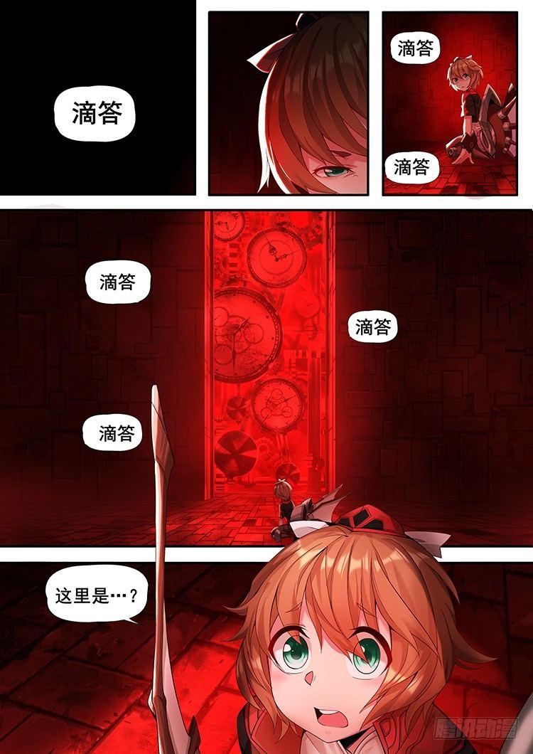 稷下·归虚梦演（四）6