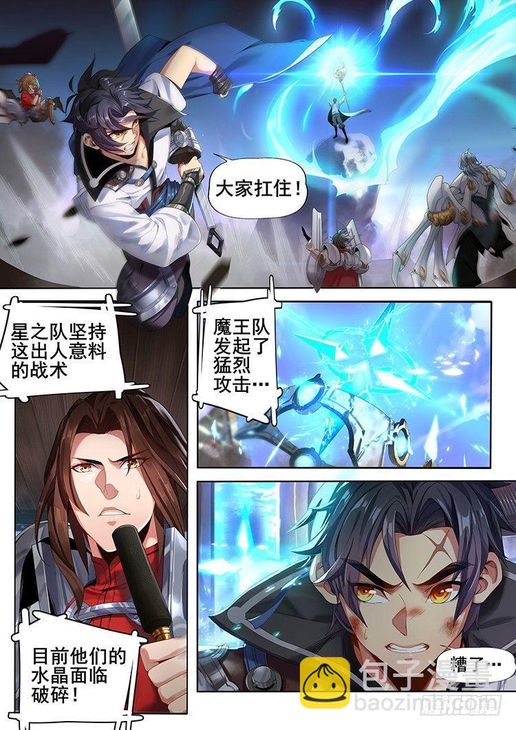 稷下·归虚梦演（二）15