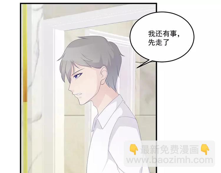 第7话 不愉快的饭局27