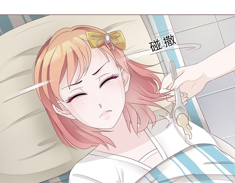 第24话 卫队长大人的喂药方式9