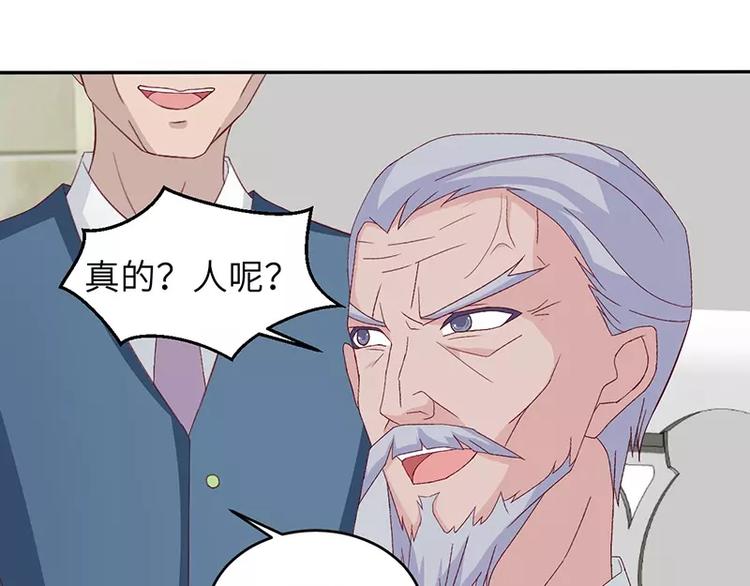 第14话 乔家人的关系59