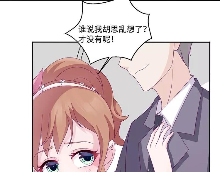 第13话 初会乔一一65