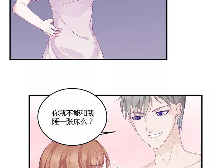 第9话 洛心牌灭火器15