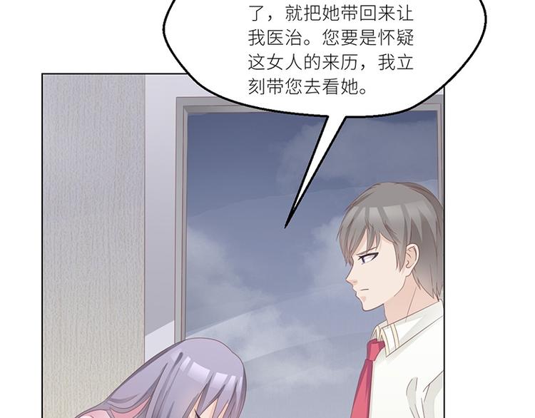 第24话 卫队长大人的喂药方式27