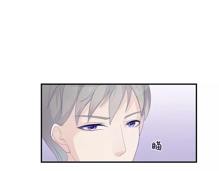 第7话 不愉快的饭局3