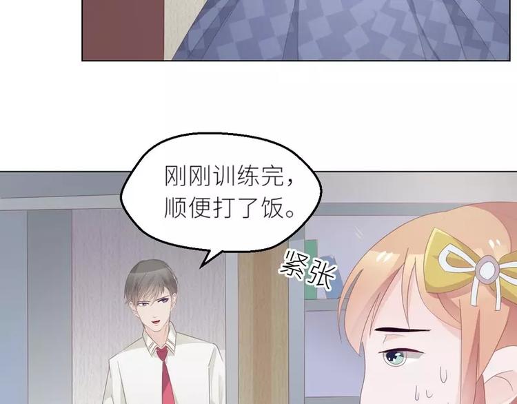 第25话 谢谢老公75