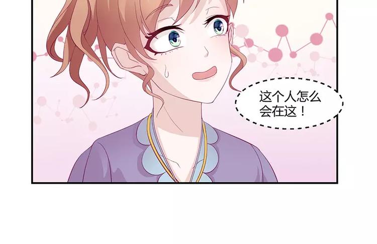 第3话 这就……结婚了？3