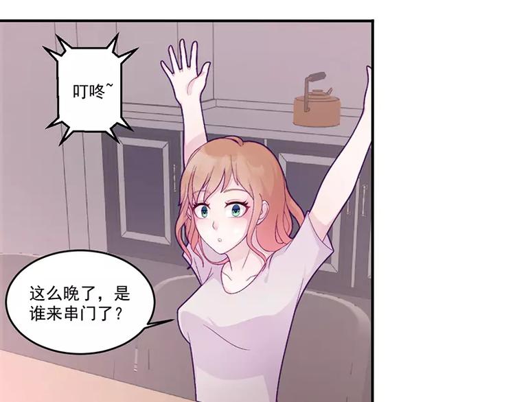 第7话 不愉快的饭局47