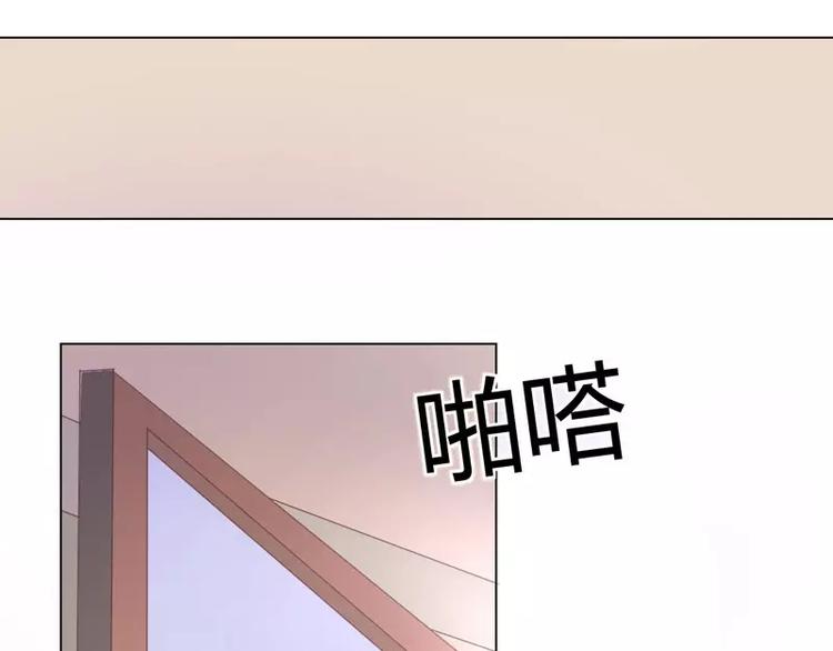 第27话 别惹火我32