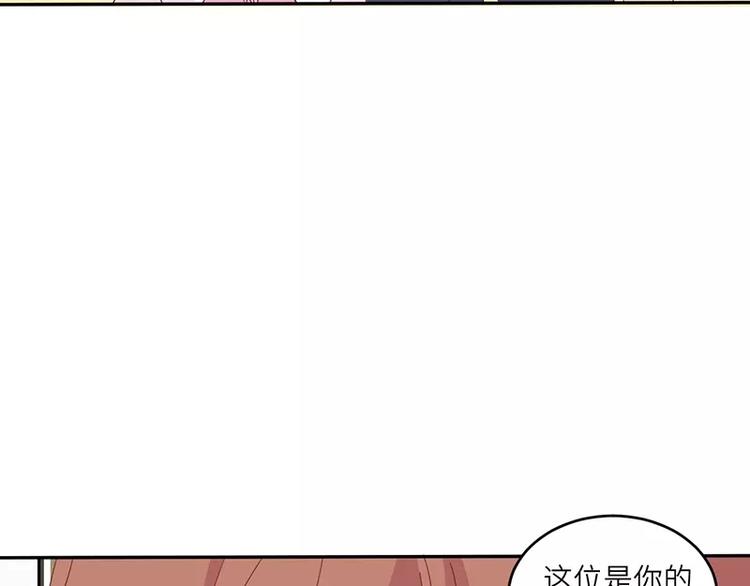 第14话 乔家人的关系33