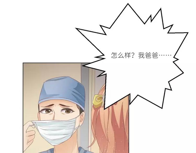 第22话  一百万，离开他80
