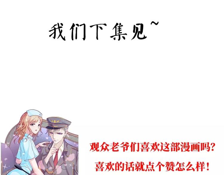 第19话 缓解压力的方法77